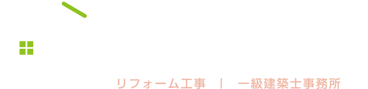 SKリフォーム